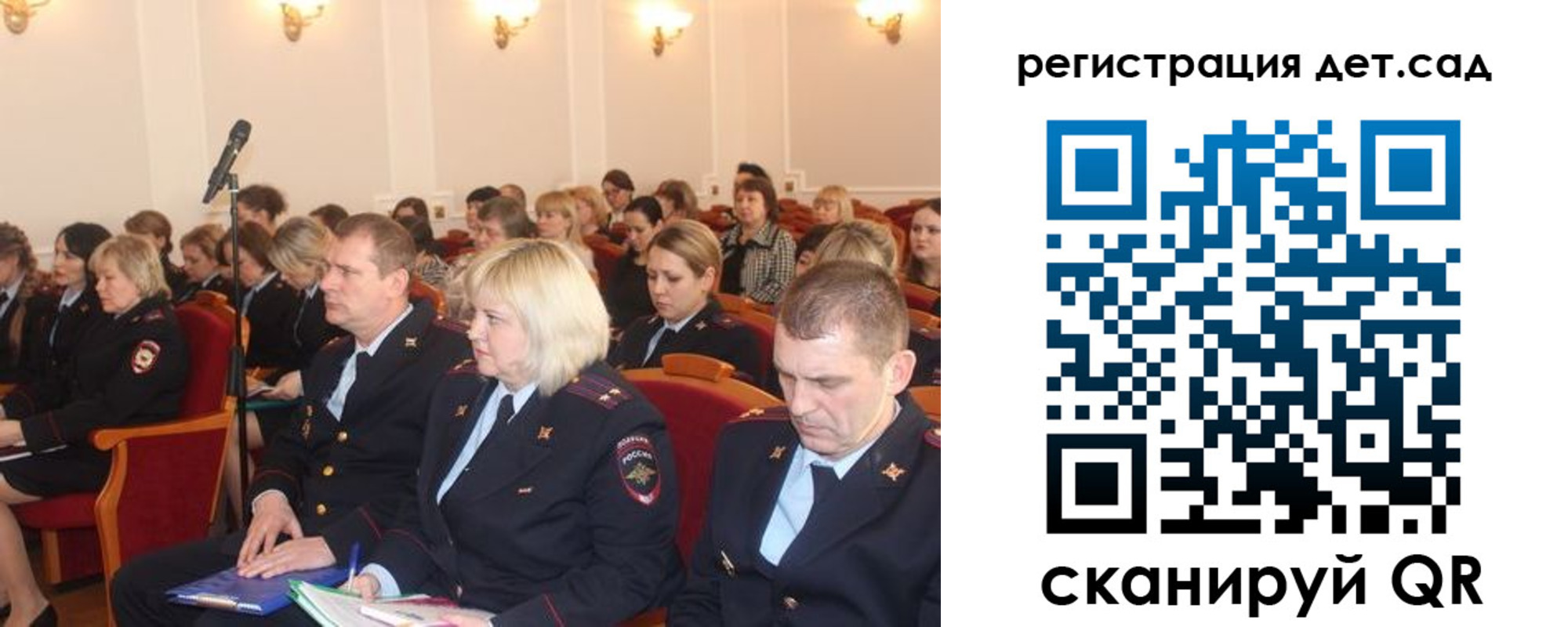 прописка в Немане