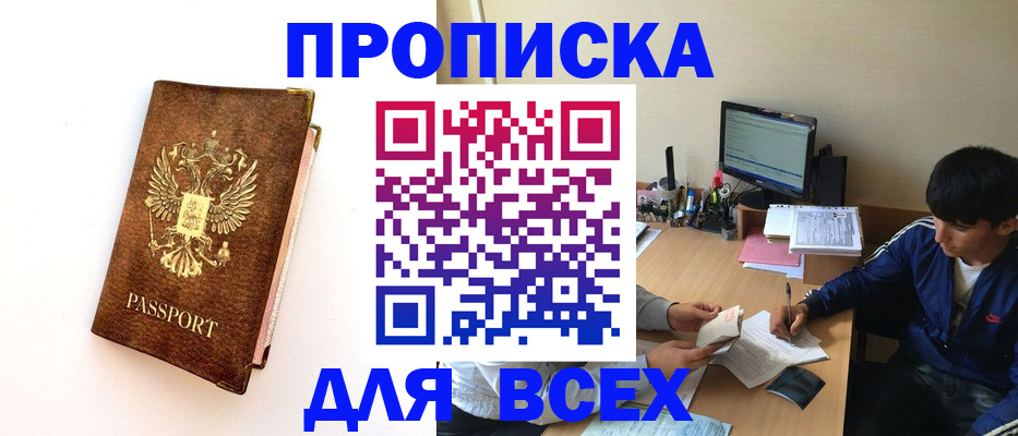 регистрация для дет. сада в Немане