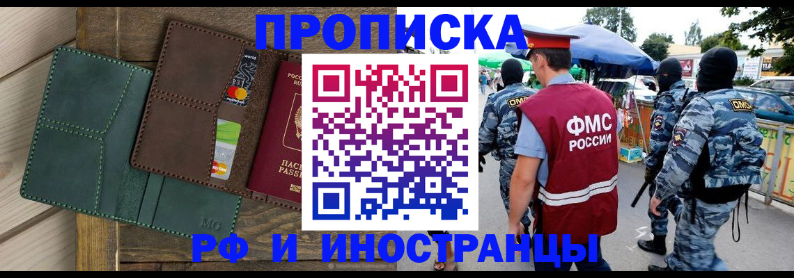 временная регистрация госуслуги в Немане